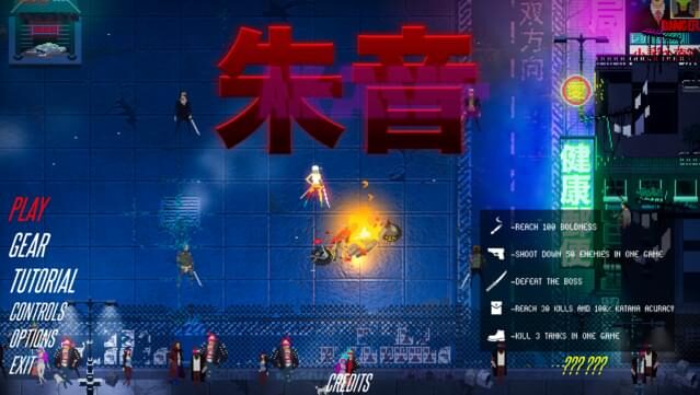 Akane PC Screenshot