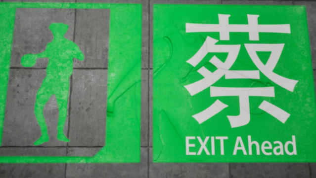 EXIT KUN Gameplay Screenshot