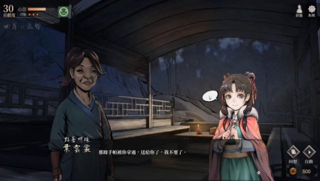 Legend of Mortal Gameplay Screenshot