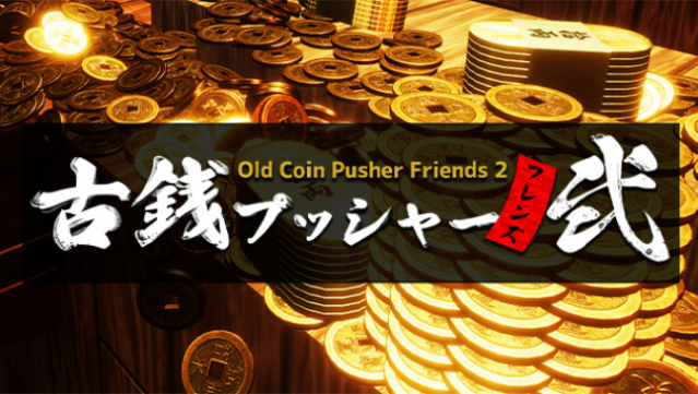 Old Coin Pusher Friends Free Download