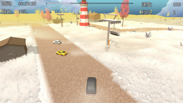 Rally Car Gameplay Screenshot