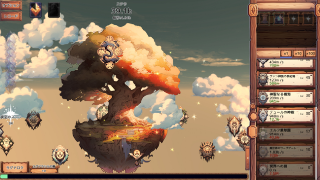 YGGDRASILL Gameplay Screenshot