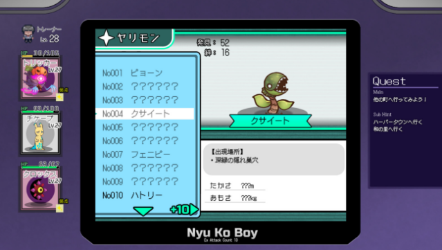 Yarimono Gameplay Screenshot