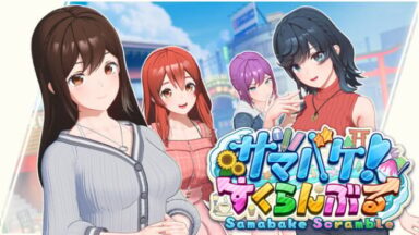 SamabakeScramble Free Download